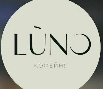 KOFFEE LUNO Твоя идеальная чашка начинается здесьнальчик KOFFEE LUNO Твоя идеальная чашка начинается здесь в Нальчике bizkbr.ru