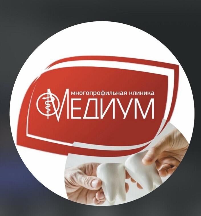Стоматологическая клиника Медиум Нальчик — логотип медицинского центра