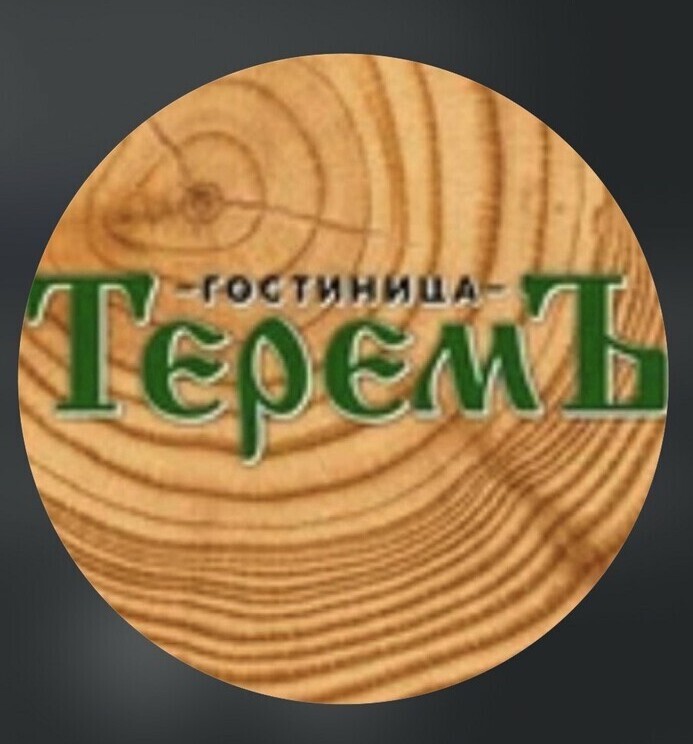 Логотип гостиничного комплекса Теремъ Нальчик — деревянный отель-сруб в эко-стиле, Кабардино-Балкарская Республика, каталог BIZKBR