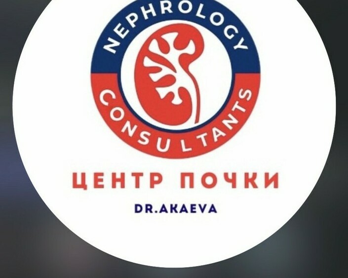 Логотип Центра почки доктора Акаевой Нальчик
