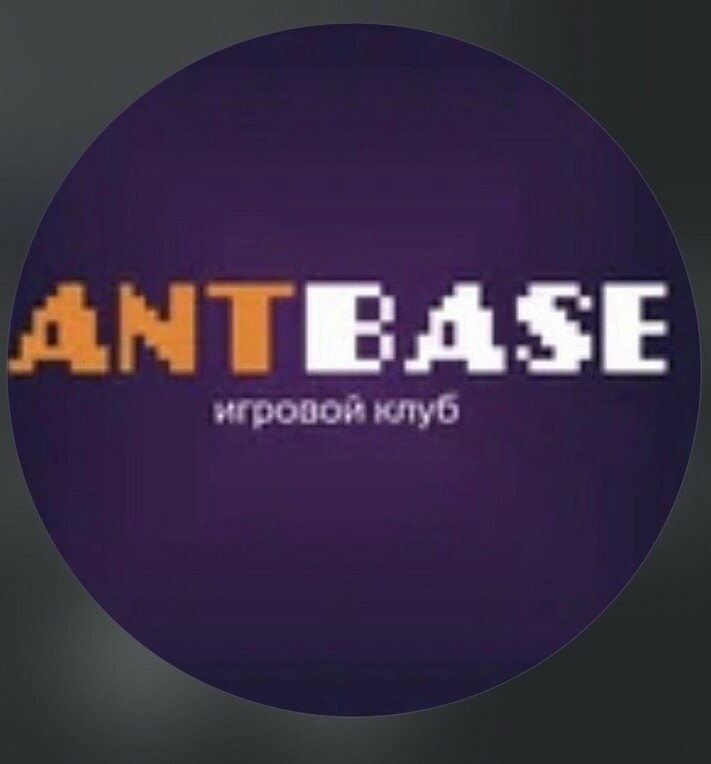 AntBase — это игровой клуб в Нальчике bizkbr.ru