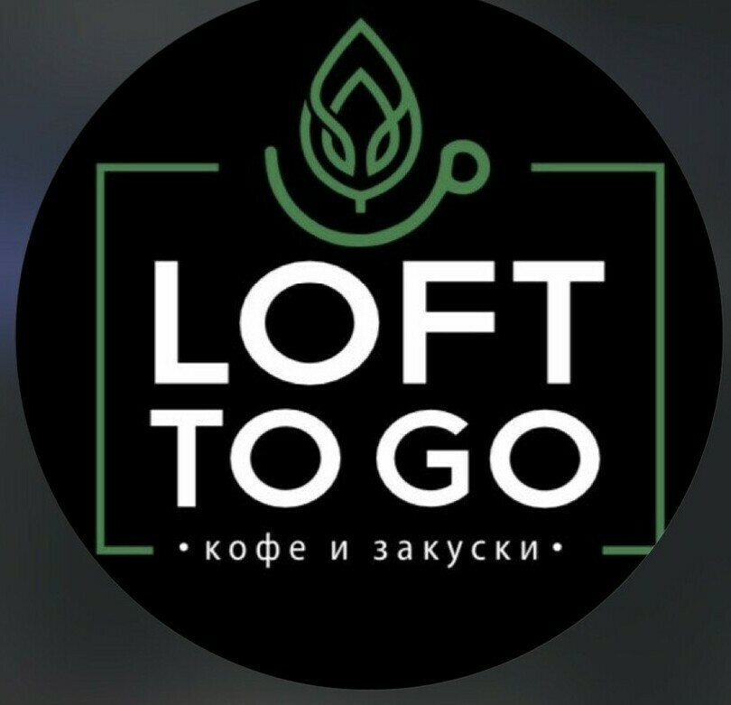 Кафе «Лофт» — это уютное место с красивым интерьером и летней верандой, где можно провести время с друзьями или устроить романтический ужин.в Нальчике bizkbr.ru
