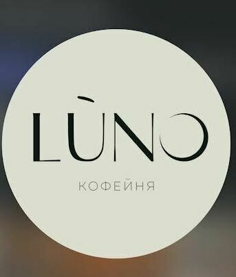 KOFFEE LUNO  Твоя идеальная чашка начинается здесь в Нальчике bizkbr.ru