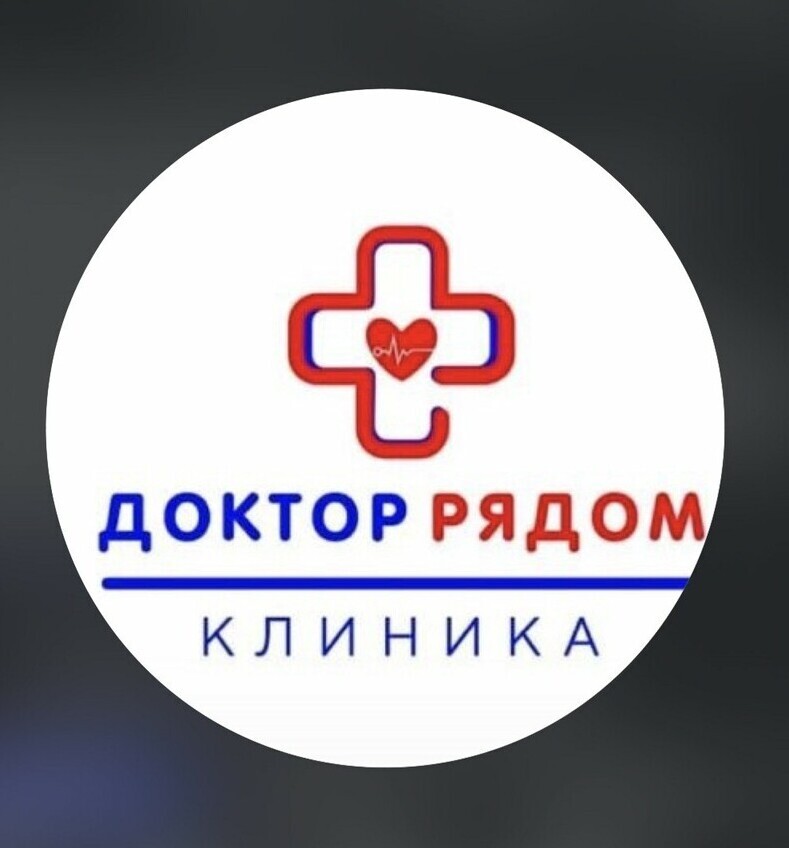 Логотип сети медицинских клиник Доктор Рядом Нальчик