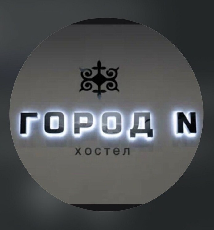 Логотип отеля Город N Нальчик — современная городская гостиница в Кабардино-Балкарии, фото интерьера и эмблема на BIZKBR.