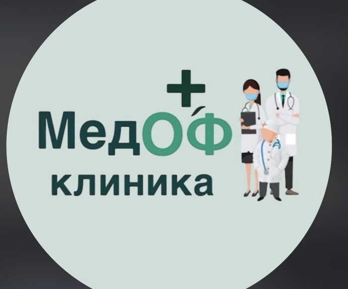 Прием пациента квалифицированным врачом в кабинете медицинского центра МЕДОФ