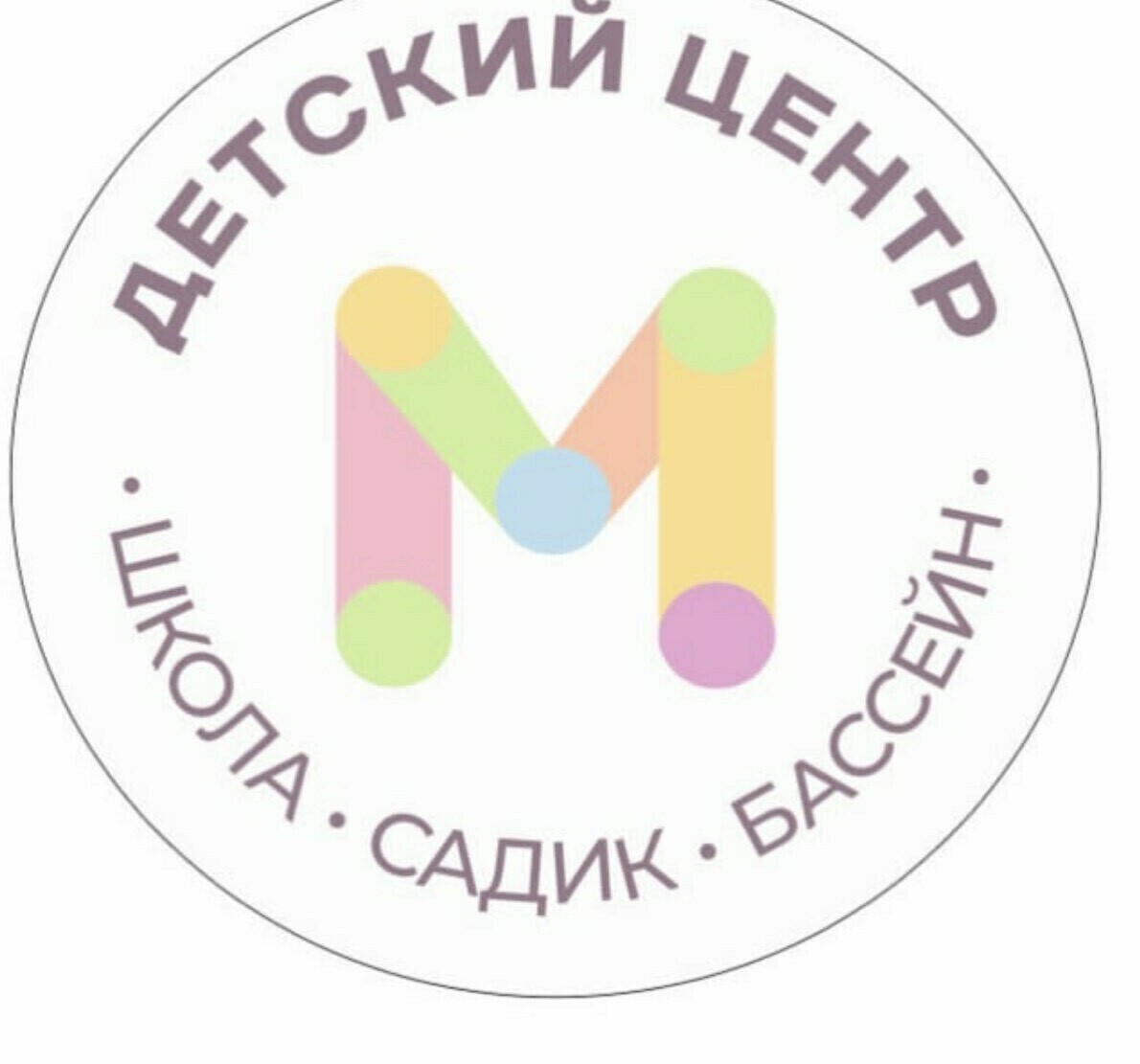  Интерьер детского центра развития Macaruns в Нальчике: игровая зона и бассейн