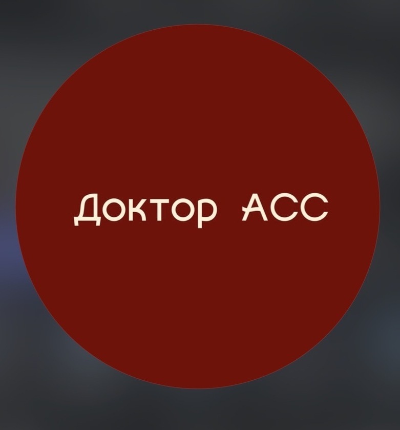  Ультразвуковое исследование (УЗИ) внутренних органов на аппарате высокого класса в Доктор Асс