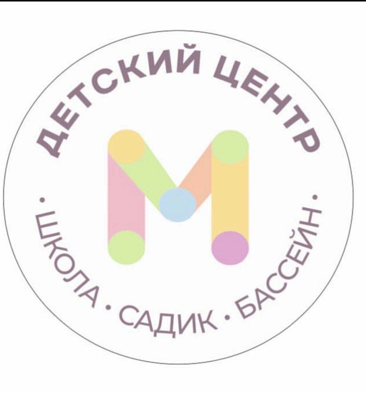  Интерьер детского центра развития Macaruns в Нальчике: игровая зона и бассейн