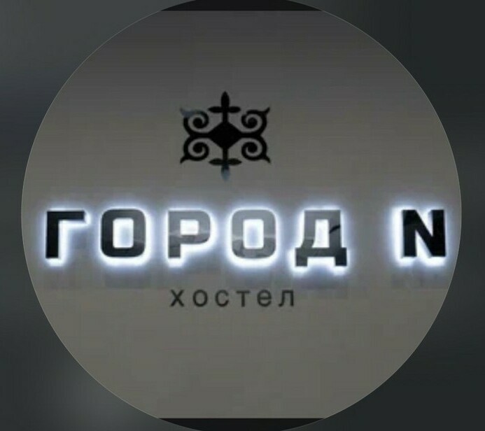 Логотип отеля Город N Нальчик — современная городская гостиница в Кабардино-Балкарии, фото интерьера и эмблема на BIZKBR.