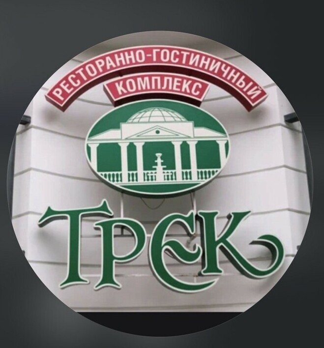 Логотип отеля Трэк Нальчик — гостиница у Курортного озера и канатной дороги в Долинске, Кабардино-Балкария.