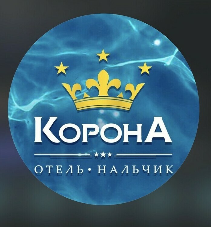  Отель Корона Нальчик — фасад гостиницы в курортном районе Долинск (КБР) рядом с Атажукинским садом и грязелечебницей.