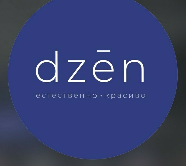 "Бренд Dzen: салон красоты в Нальчике"