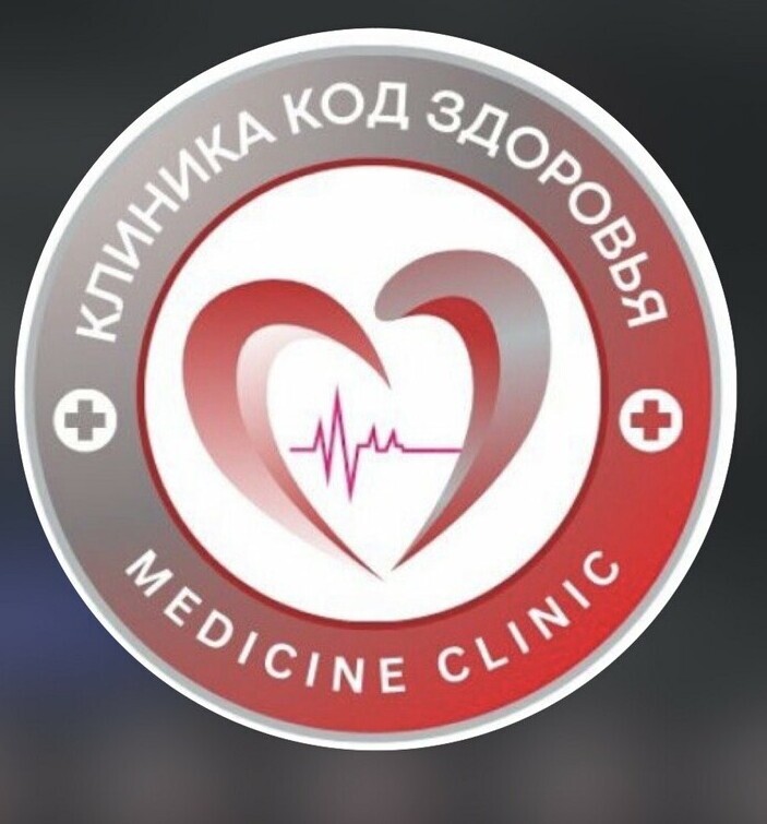 Логотип и современный интерьер медицинского центра Код Здоровья в Нальчике.