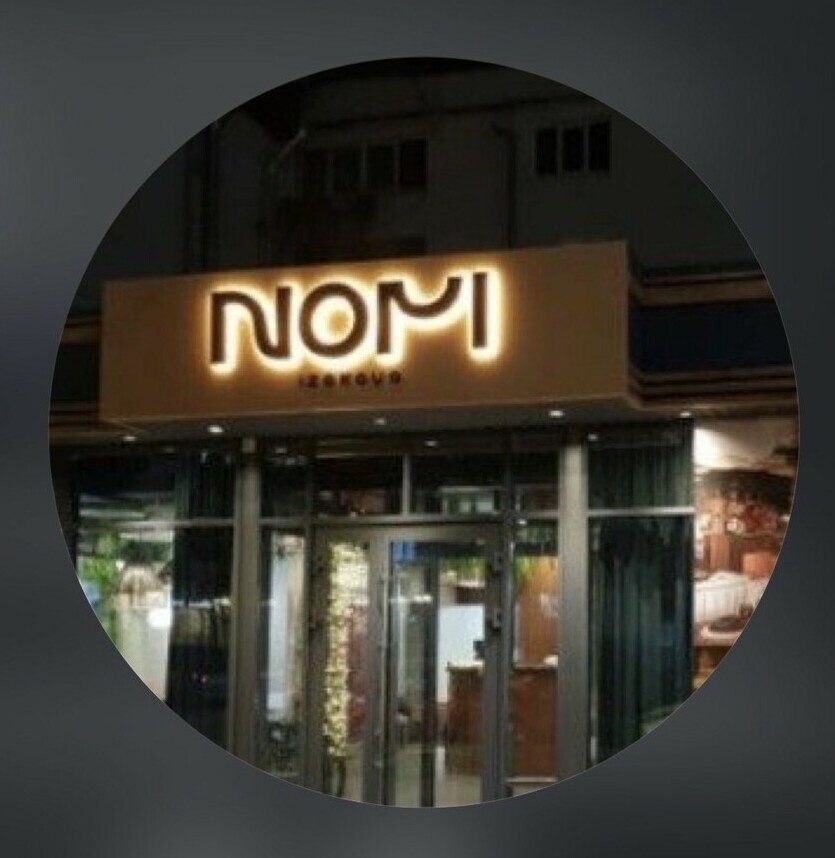 Ресторан Nori в Нальчике: авторские роллы, суши и паназиатская кухня Премиальные роллы со свежим тунцом и лососем в Nori Izakaya, Нальчик Авторские суши и сашими в японском гастро-баре Нори Изакая Эстетичная подача роллов в современном японском стиле, ресторан Nori