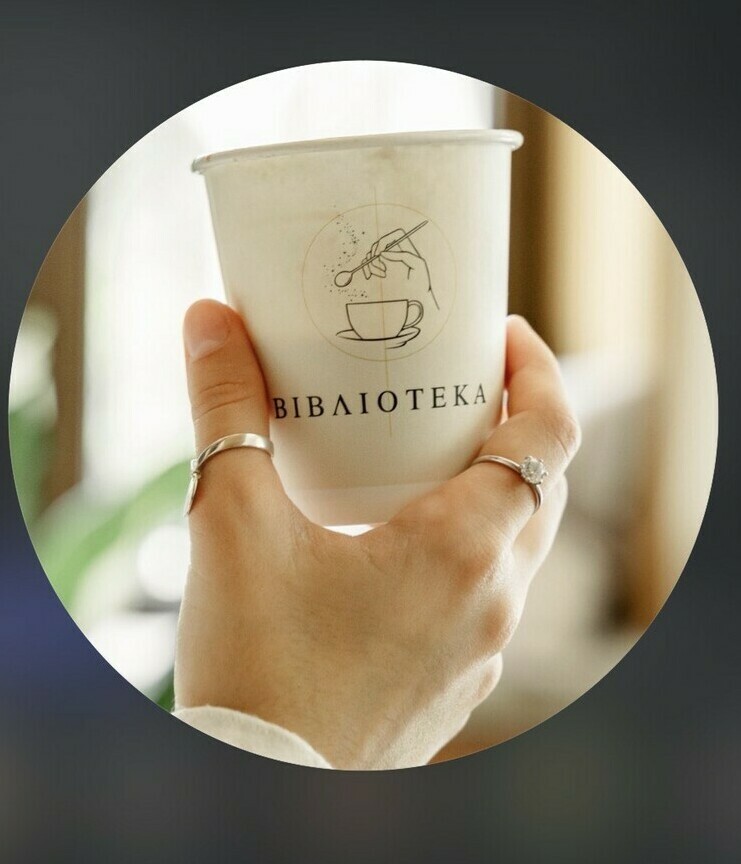 Кофейня Biblioteka Уютное пространство для ценителей кофе и книг Комфортная атмосфера для работы, отдыха и встреч с друзьями Уютные зоны для чтения и общения!в Нальчике bizkbr.ru