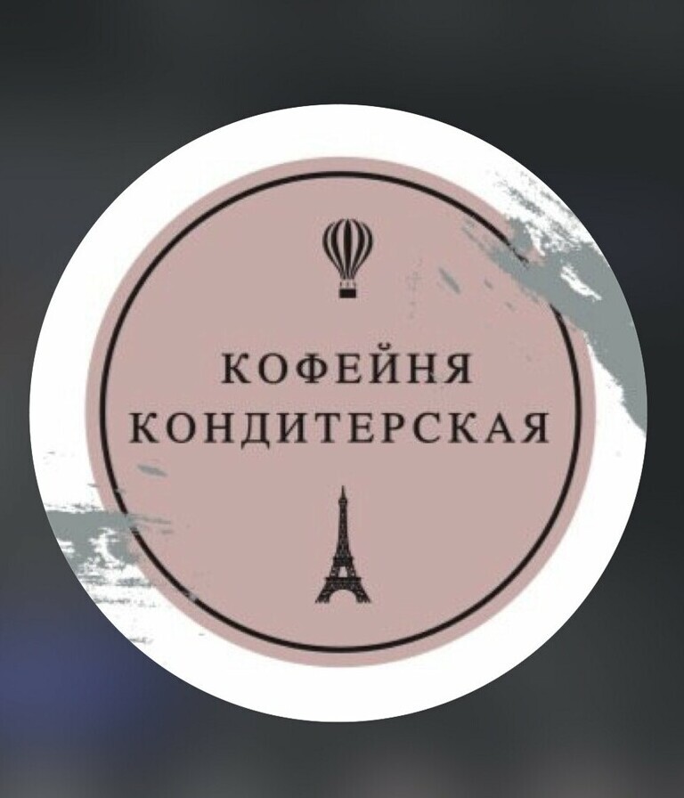 «Tart Paris Paris» — кондитерская-кофейня в Нальчике bizkbr.ru