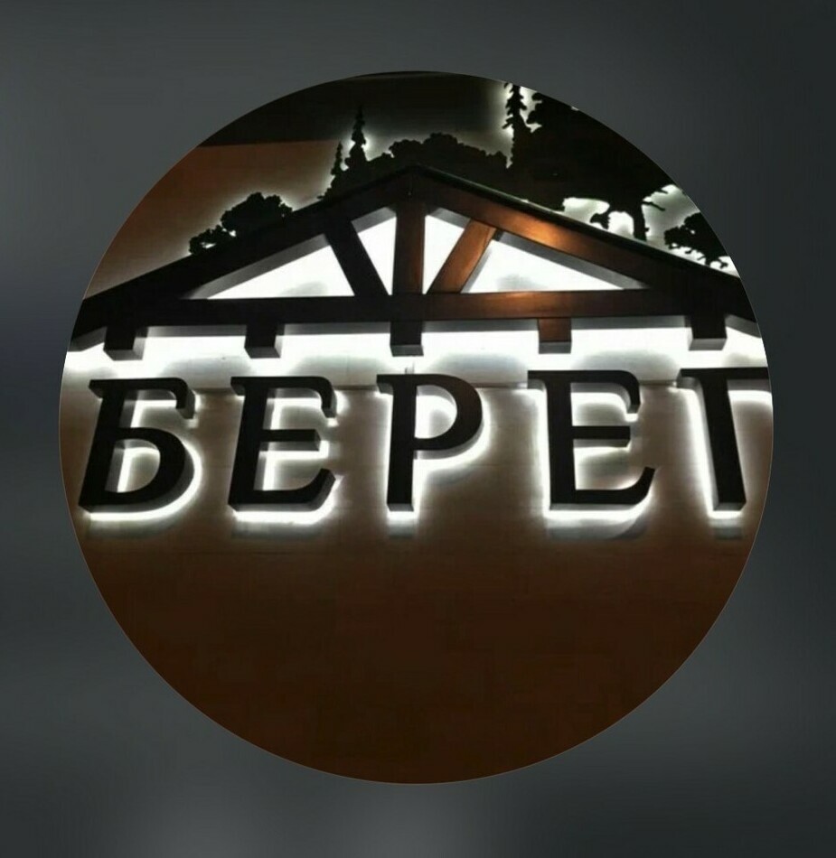 Ресторан «Берег» в Нальчике — отдых у воды в курортной зоне Долинск. Меню: Меню ресторана «Берег»: свежая рыба, мясо на углях и национальные блюда. Мероприятия: Проведение банкетов и семейных торжеств у озера в ресторане «Берег». Контакты: Адрес и бронирование столиков в ресторане «Берег» у озера. Вид на озеро: «Панорамный вид на озеро и горы с летней террасы ресторана Берег в Нальчике». Терраса над водой: «Обеденная зона на открытом воздухе, расположенная непосредственно над водной гладью Курортного озера». Интерьер: «Светлый и уютный зал ресторана Берег с панорамным остеклением и видом на природу Долинска». Мясные блюда: «Шашлык из баранины и овощи на углях — традиционная подача в ресторане на берегу». Рыбное меню: «Запеченная речная форель с лимоном, приготовленная по местным рецептам в ресторане Берег».