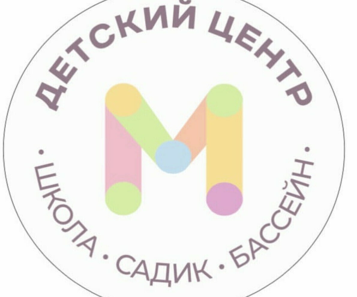  Интерьер детского центра развития Macaruns в Нальчике: игровая зона и бассейн