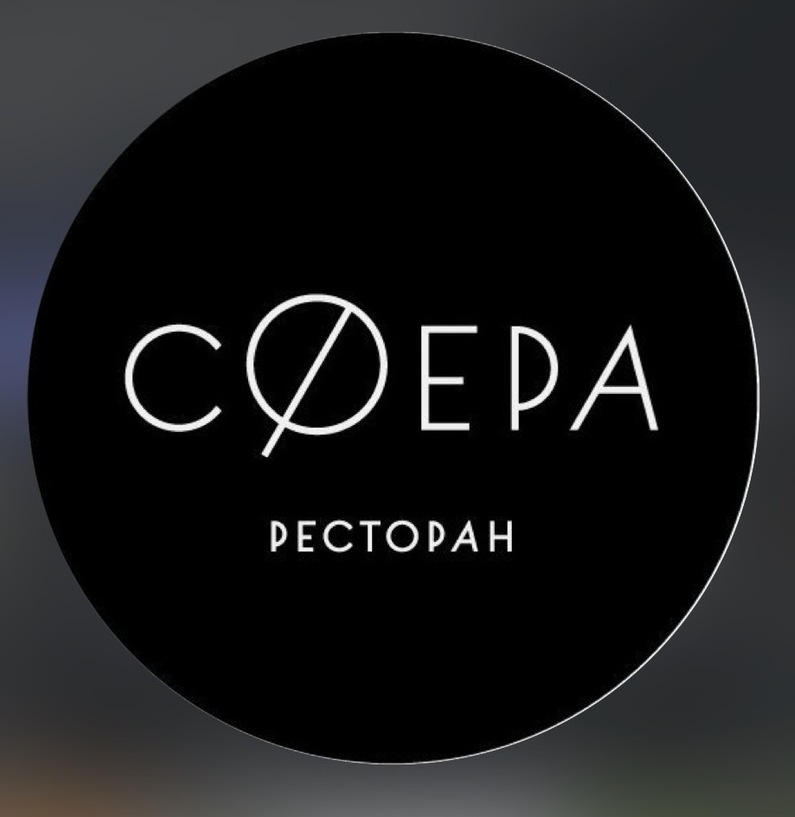 Главная: Ресторан «Сфера» в Нальчике — авторская кухня под куполом в Долинске Меню: Меню ресторана «Сфера»: современные европейские блюда и десерты Атмосфера: Панорамный ресторан «Сфера» — идеальное место для свиданий и торжеств Контакты: Адрес и бронирование столов в ресторане «Сфера» Архитектура: «Уникальное здание ресторана Сфера в Нальчике в форме футуристического купола с панорамным остеклением» Интерьер под куполом: «Внутреннее пространство ресторана Сфера: высокие своды купола, обилие света и современный дизайн в стиле лофт» Вид из окна: «Вид на город и горы из панорамных окон ресторана Сфера на улице Тарчокова» Авторская кухня: «Изысканная подача блюда европейской кухни с авторским декором от шеф-повара Сферы» Вечерняя подсветка: «Эффектная ночная иллюминация купольного здания ресторана Сфера в Нальчике» Барная зона: «Стильная барная стойка с широким выбором напитков и коктейлей в интерьере Сферы»