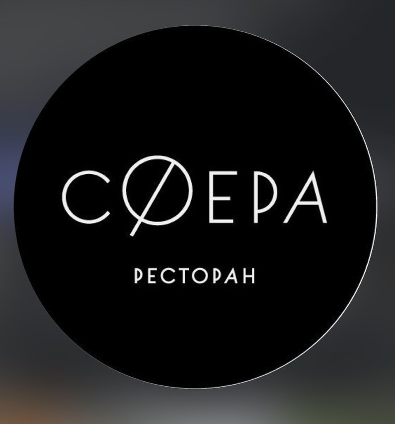 Архитектура: «Уникальное здание ресторана Сфера в Нальчике в форме футуристического купола с панорамным остеклением» Интерьер под куполом: «Внутреннее пространство ресторана Сфера: высокие своды купола, обилие света и современный дизайн в стиле лофт» Вид из окна: «Вид на город и горы из панорамных окон ресторана Сфера на улице Тарчокова» Авторская кухня: «Изысканная подача блюда европейской кухни с авторским декором от шеф-повара Сферы» Вечерняя подсветка: «Эффектная ночная иллюминация купольного здания ресторана Сфера в Нальчике» Барная зона: «Стильная барная стойка с широким выбором напитков и коктейлей в интерьере Сферы»