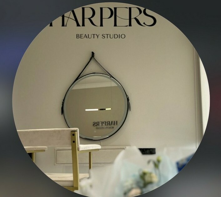  Логотип студии красоты Harpers Studio в Нальчике — современный стиль и профессиональный уход.