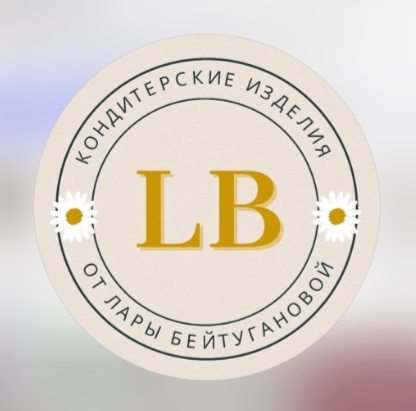 Кондитерская - <span style="font-weight: 700;">LB</span>