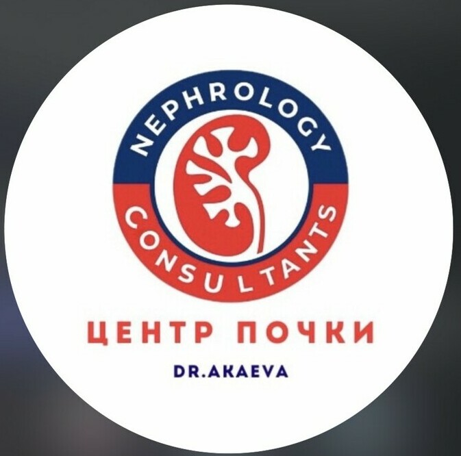 ЦЕНТР ПОЧКИ&nbsp;