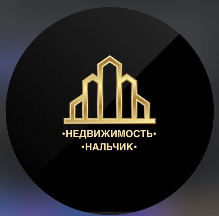 Недвижимость НАЛЬЧИК&nbsp;