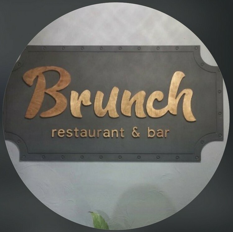 BRUNCH&nbsp;