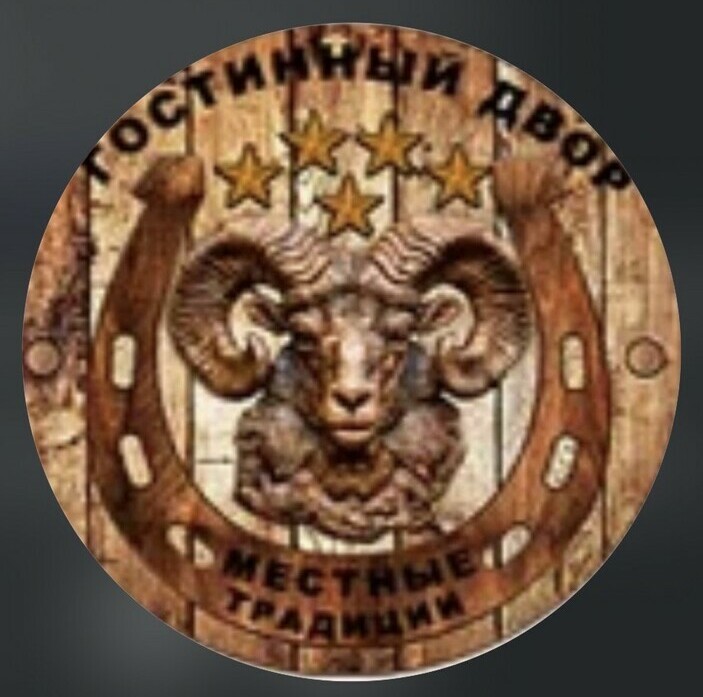 МЕСТНЫЕ ТРАДИЦИЙ&nbsp;