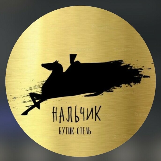 НАЛЬЧИК бутик отель&nbsp;