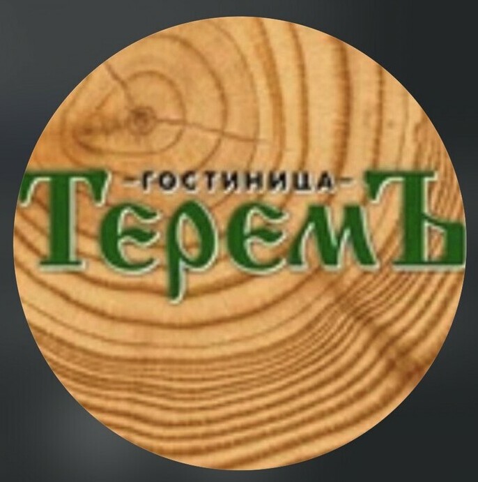 ТЕРЕМЪ&nbsp;
